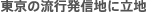 使い勝手の言い
